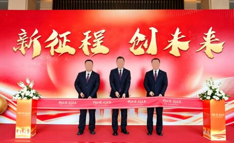 Set Sail: Boweixin Bio Officially Enters the Global Organic Synthetic Fragrance Market